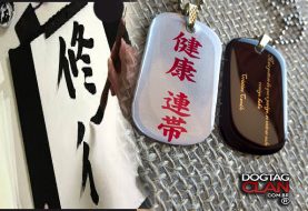 Dog tag com escrita japonesa